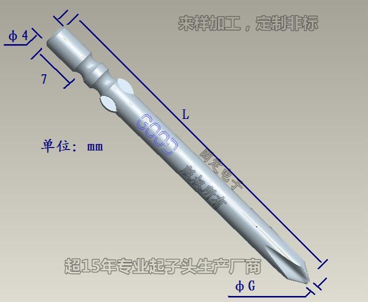 來(lái)樣加工，非標(biāo)定制起子頭